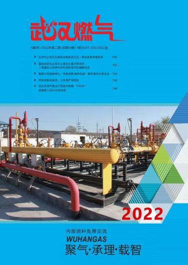 2022年 第二期