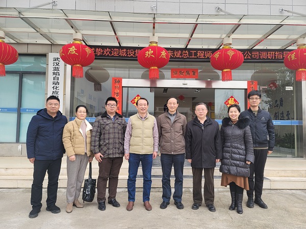 市城投集团公司总工程师朱斌一行莅临武汉蓝焰自动化公司开展调研工作